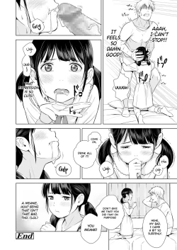 Page 32 of Senobi Shoujo to Icha Love Seikatsu| My Lovey Dovey Daily Life with a Growing Girl