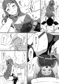Page 11 of KANAKAN Kanan-chan to wakan biyori