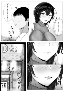 Page 60 of Himitsu ni Shite Ita Ero no Shumi ga Kanojo ni Barete Furarete Zetsubou Shite Itara, Kanojo no Bijin Kyonyuu Haha ga Jidori no Eroero Onanie Douga DVD o Okutte Kita