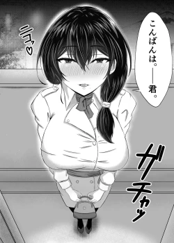 Page 65 of Himitsu ni Shite Ita Ero no Shumi ga Kanojo ni Barete Furarete Zetsubou Shite Itara, Kanojo no Bijin Kyonyuu Haha ga Jidori no Eroero Onanie Douga DVD o Okutte Kita