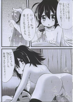 Page 6 of Onii-chan no Shasei Kanri wa Imouto no Shigoto da yo?