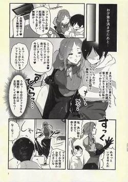 Page 9 of Anata ga Master