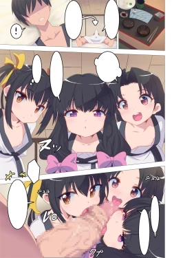 Page 25 of Gyaku Rinkan Sakusei Shima wa Chijo Darake【枫原万叶汉化】