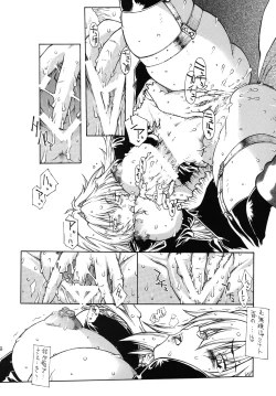 Page 15 of Futa Tsuki