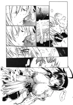 Page 24 of Futa Tsuki