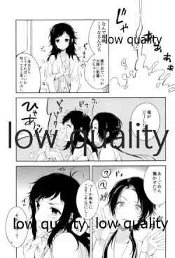 Page 10 of そういうことに詳しいなら教えてよ。