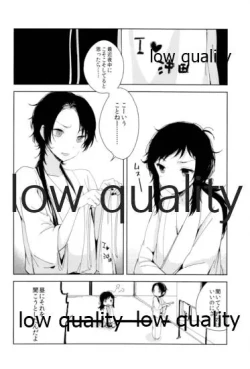 Page 11 of そういうことに詳しいなら教えてよ。