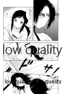 Page 13 of そういうことに詳しいなら教えてよ。