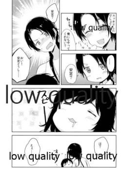 Page 18 of そういうことに詳しいなら教えてよ。