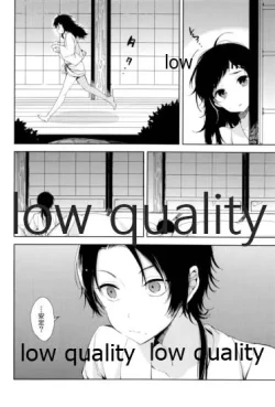 Page 9 of そういうことに詳しいなら教えてよ。