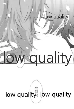 Page 19 of 絢爛の紅は夢のそと