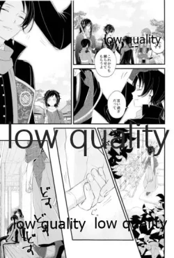 Page 4 of 黄薔薇の花束をきみに