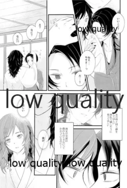 Page 6 of 黄薔薇の花束をきみに