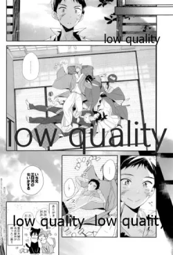 Page 17 of おままごと。