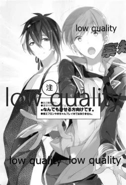 Page 2 of おままごと。