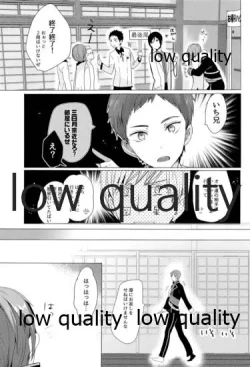 Page 4 of おままごと。