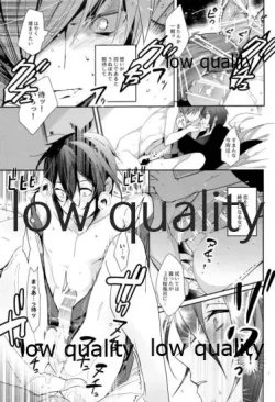 Page 8 of おままごと。