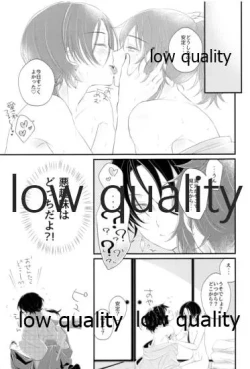 Page 26 of 新入りの俺、です!!