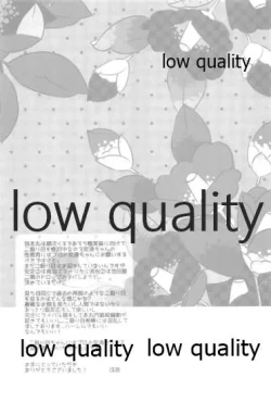 Page 28 of 新入りの俺、です!!