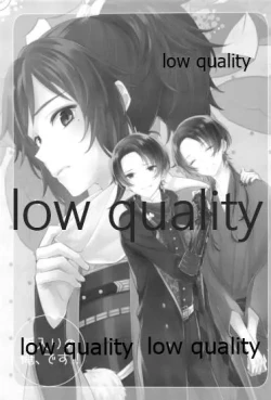 Page 2 of 新入りの俺、です!!