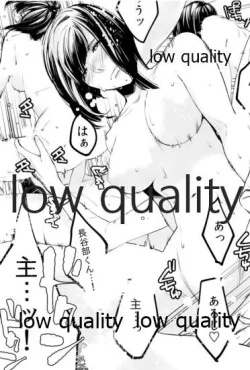 Page 28 of ウィステリアの残夢