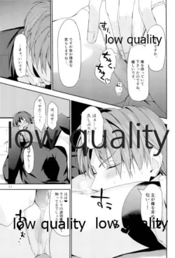 Page 42 of ウィステリアの残夢