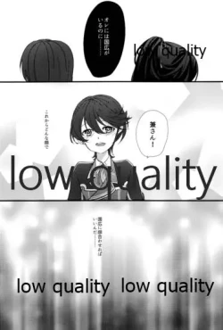 Page 29 of 三ツ巴コンプリケイト