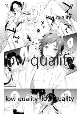 Page 13 of ひみつばこ