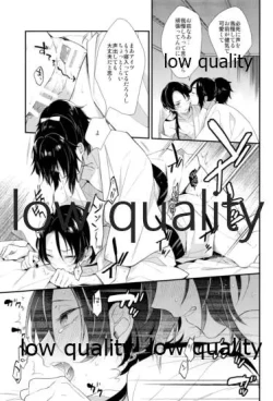 Page 14 of ひみつばこ