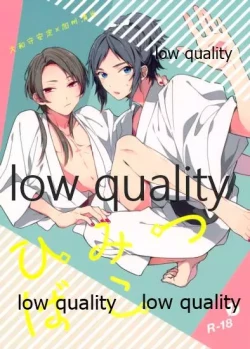 Page 1 of ひみつばこ