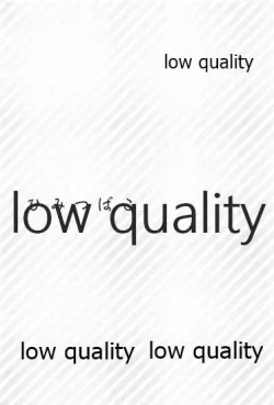 Page 2 of ひみつばこ