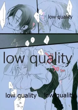 Page 12 of リコリス2