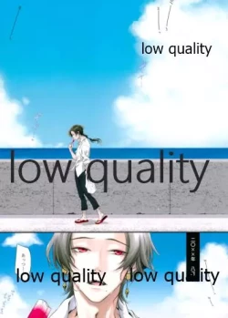 Page 3 of リコリス2