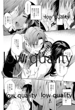 Page 13 of 人の優しさと神様の優しさ