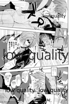 Page 18 of 人の優しさと神様の優しさ