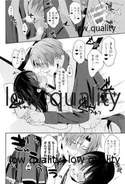 Page 25 of 人の優しさと神様の優しさ