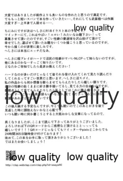 Page 30 of 人の優しさと神様の優しさ