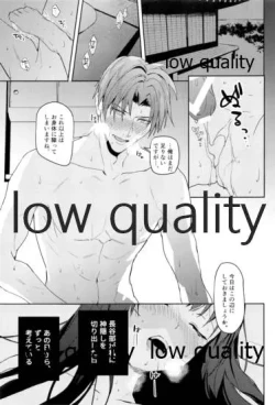 Page 4 of 人の優しさと神様の優しさ