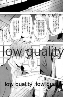 Page 6 of 人の優しさと神様の優しさ