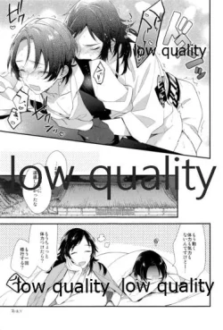 Page 16 of うつしおみの神様