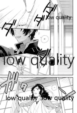 Page 4 of うつしおみの神様