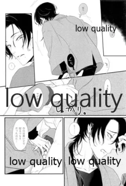 Page 13 of リコリス3