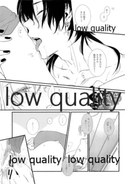 Page 18 of リコリス3