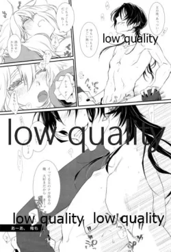 Page 24 of リコリス3