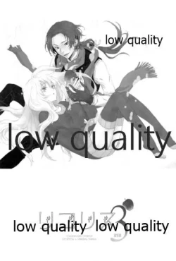 Page 2 of リコリス3