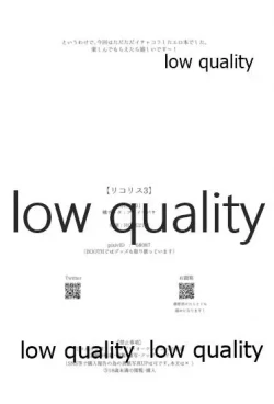 Page 37 of リコリス3