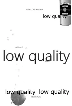 Page 4 of リコリス3