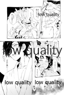 Page 16 of around the secret