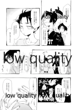 Page 8 of around the secret