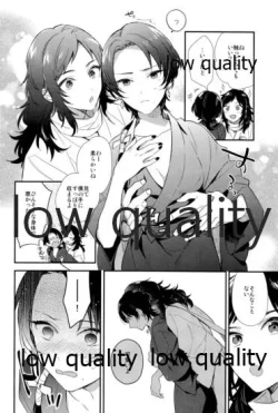 Page 11 of いちやゆめむすび